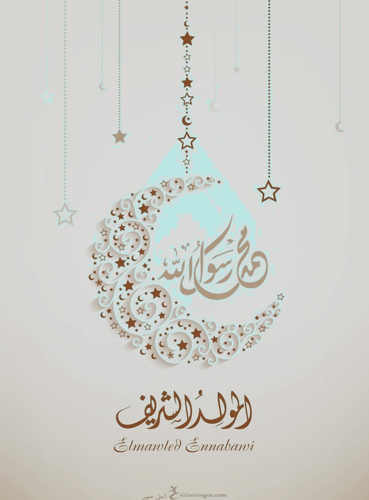 محمد رسول الله صلى الله عليه وسلم⁦❤️⁩