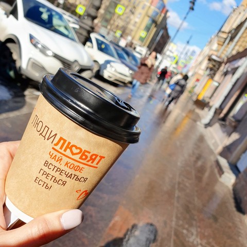 coffee time