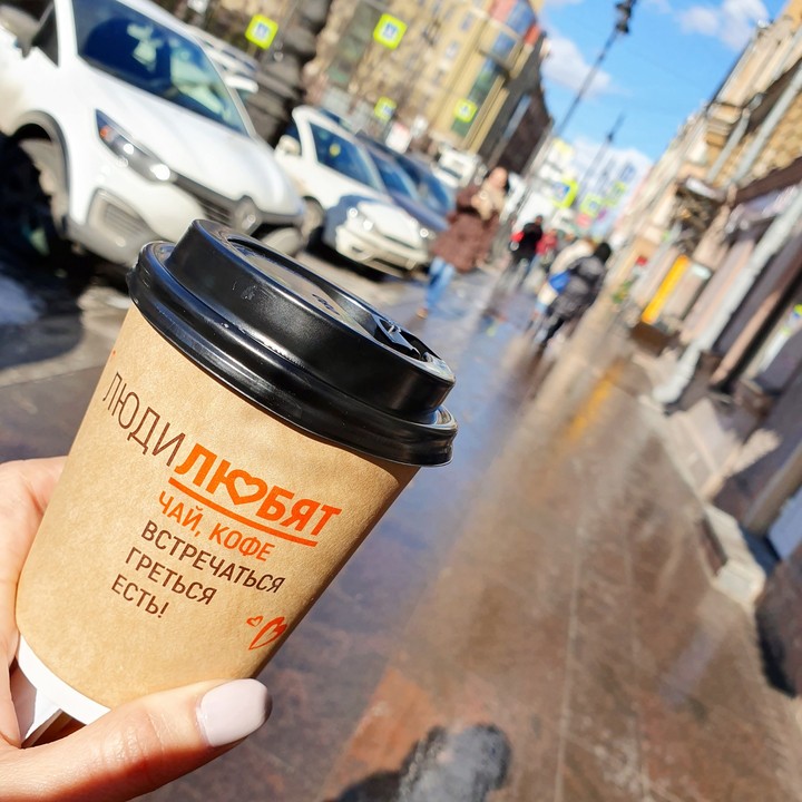 coffee time