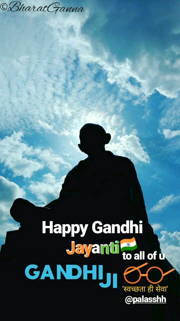 'स्वच्छता ही सेवा'