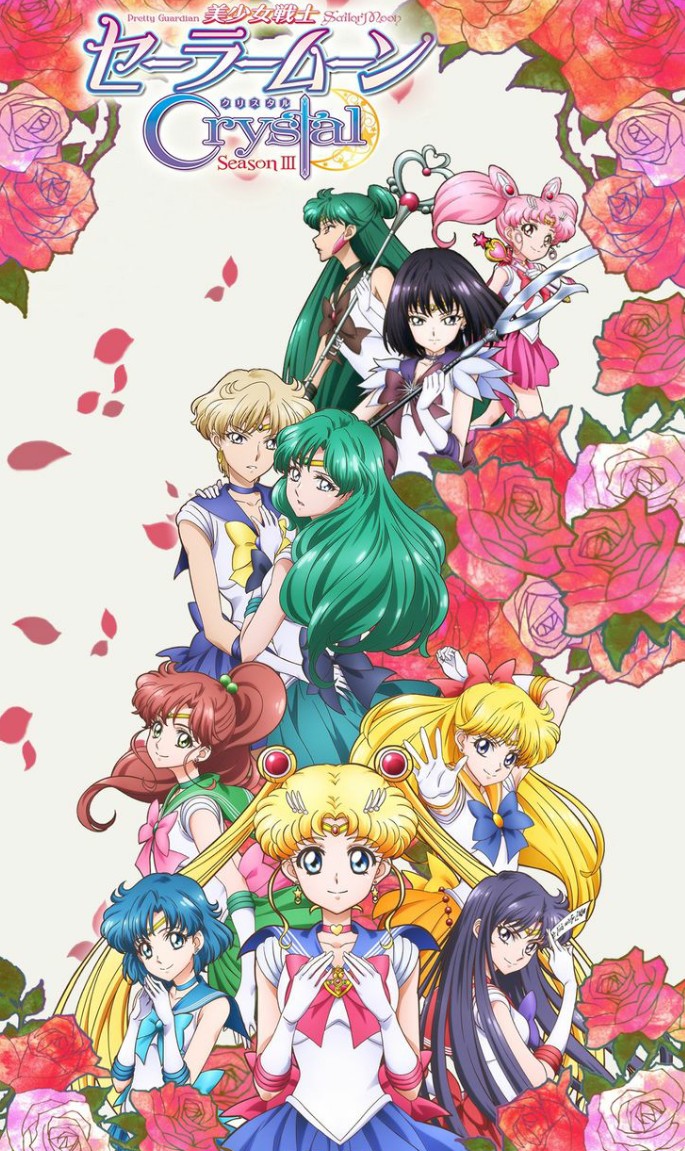 Sailor Moon