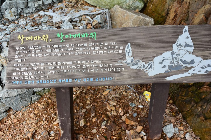 구봉도이미지