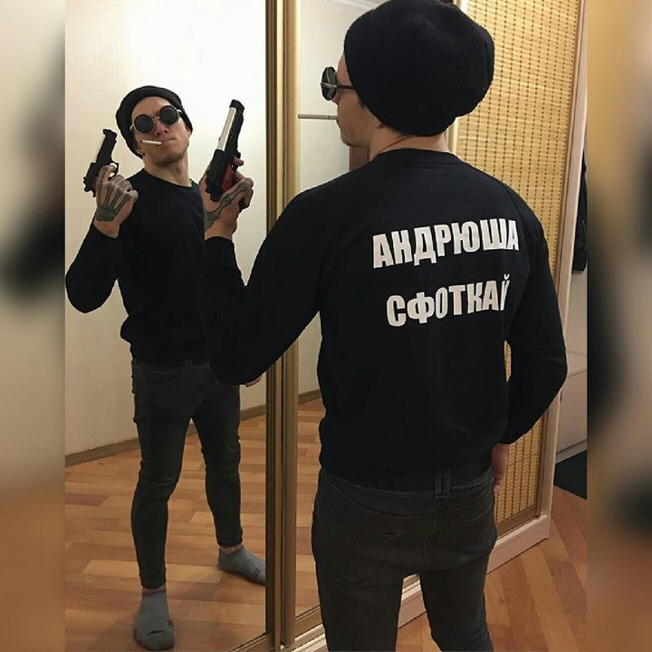 Boy