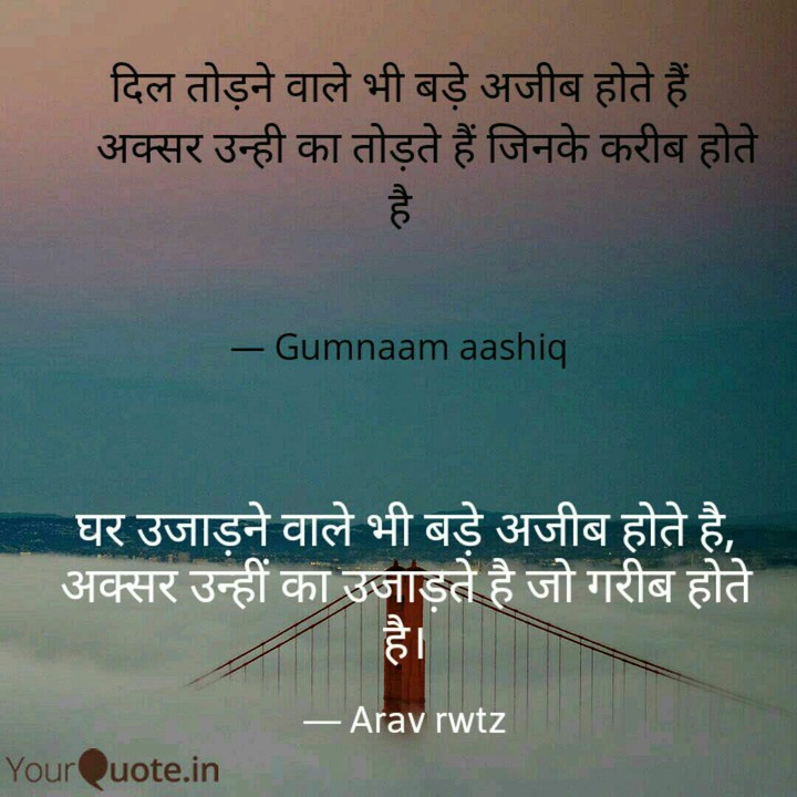 quote