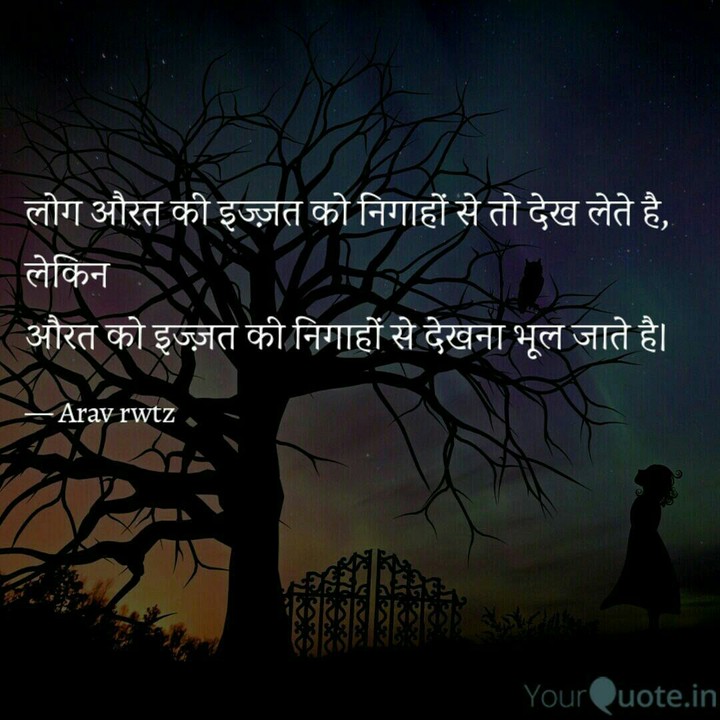 quote