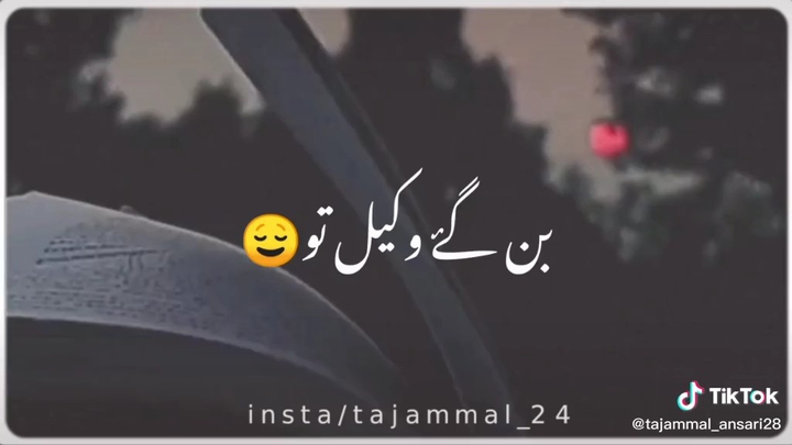 UMAIR