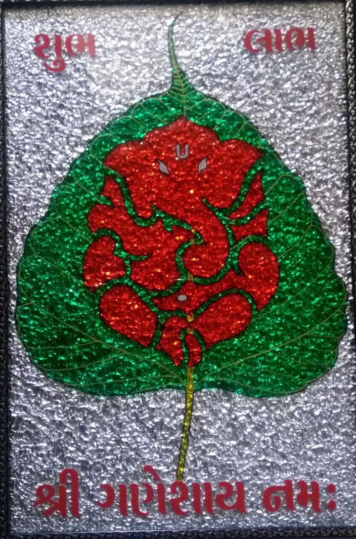 shree ganesh