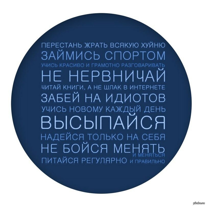мотивация