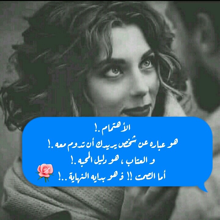 الإهتمام