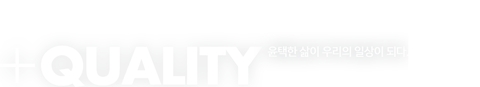 tapety White, korea