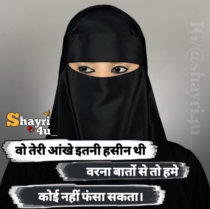 WhatsApp status