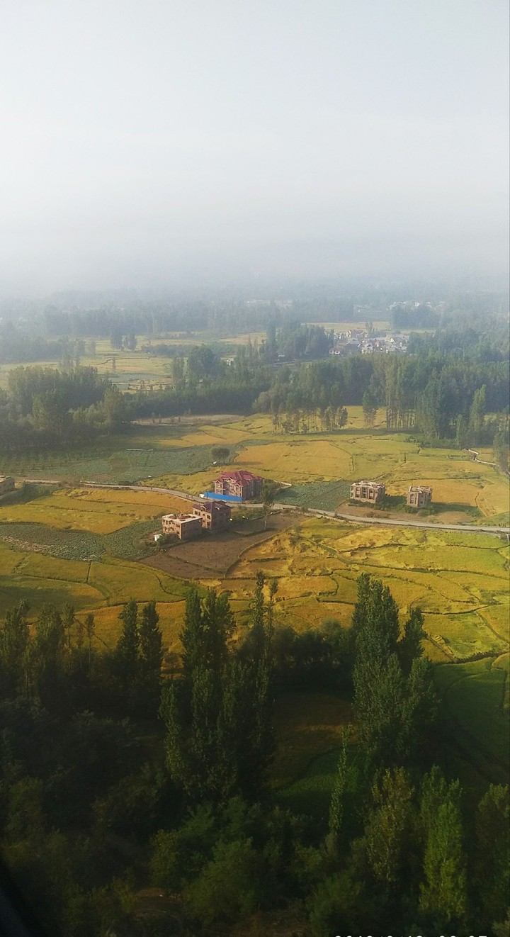 A glade near Jammu Airport (In J&K, India)