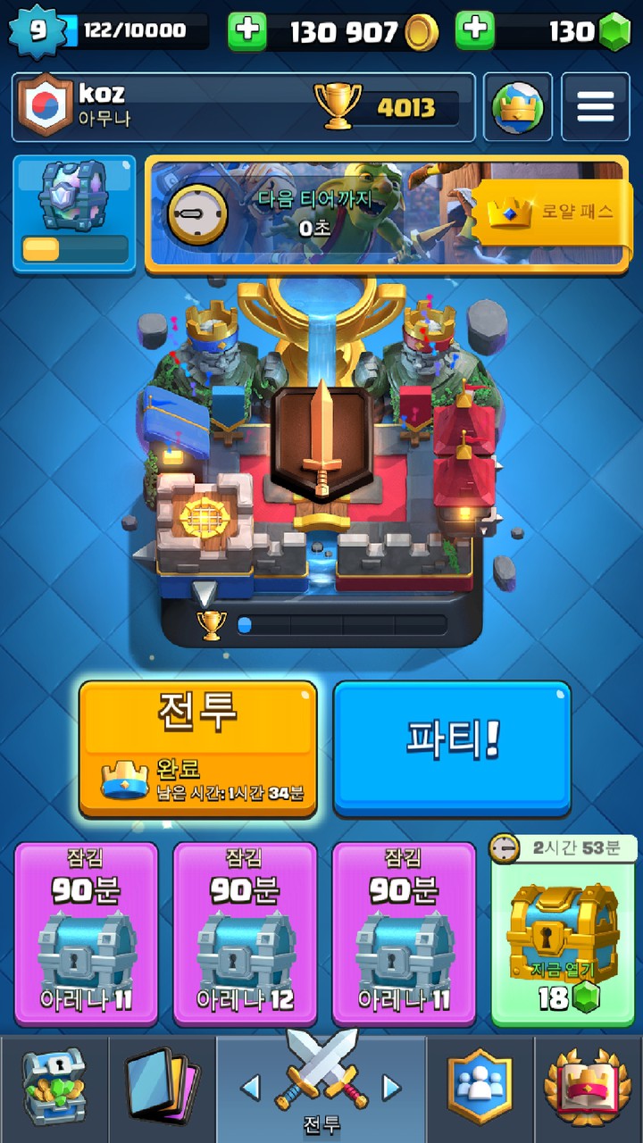 클로