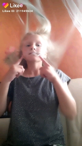 это я
