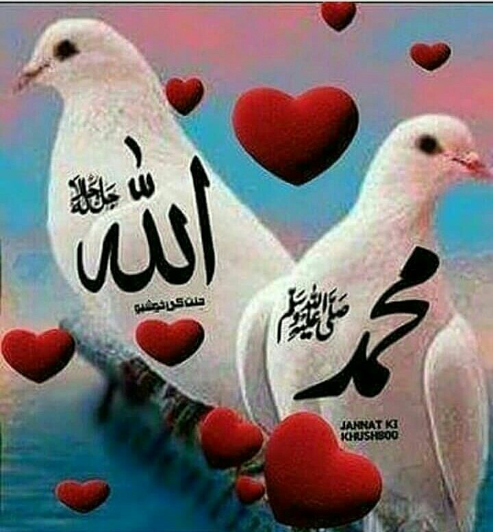 Allah