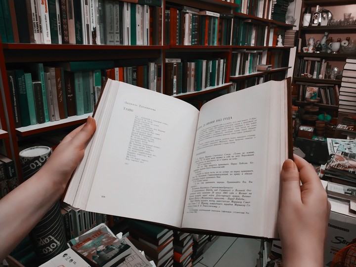 Book