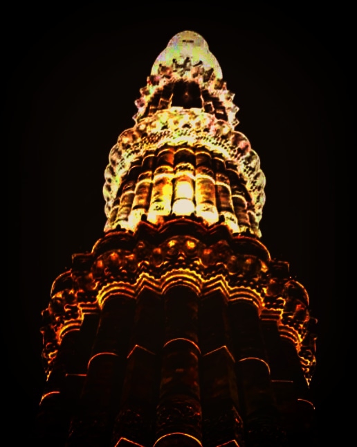 Qutub Minar