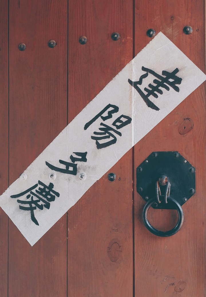 한옥