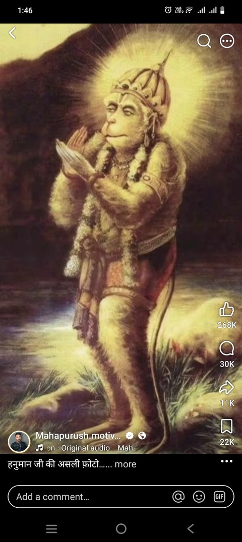Ram