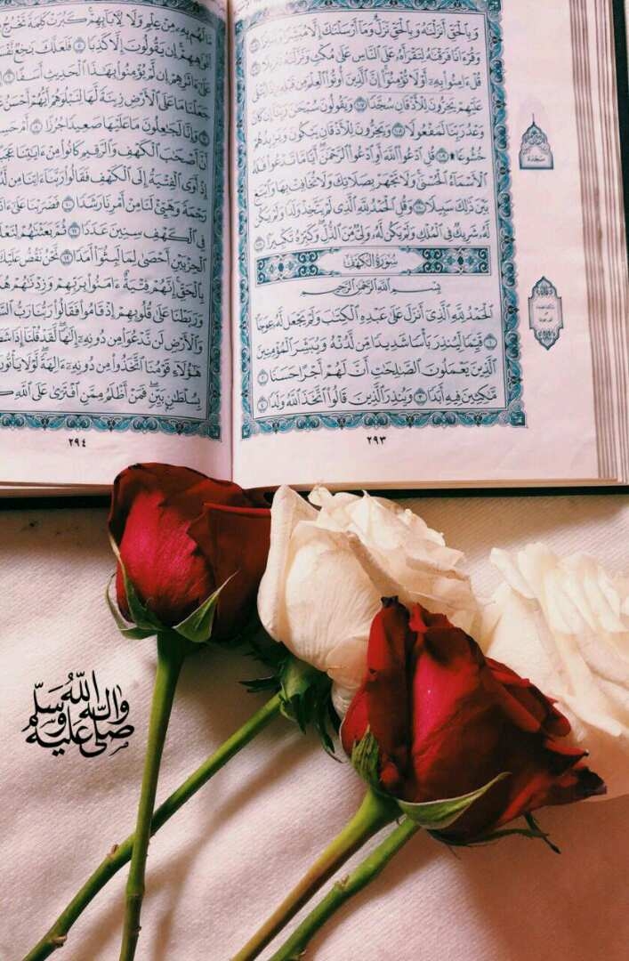 اللهم صل على خير البشر