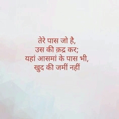 true