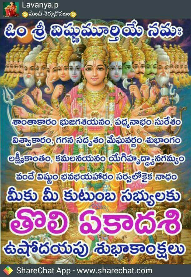 visu