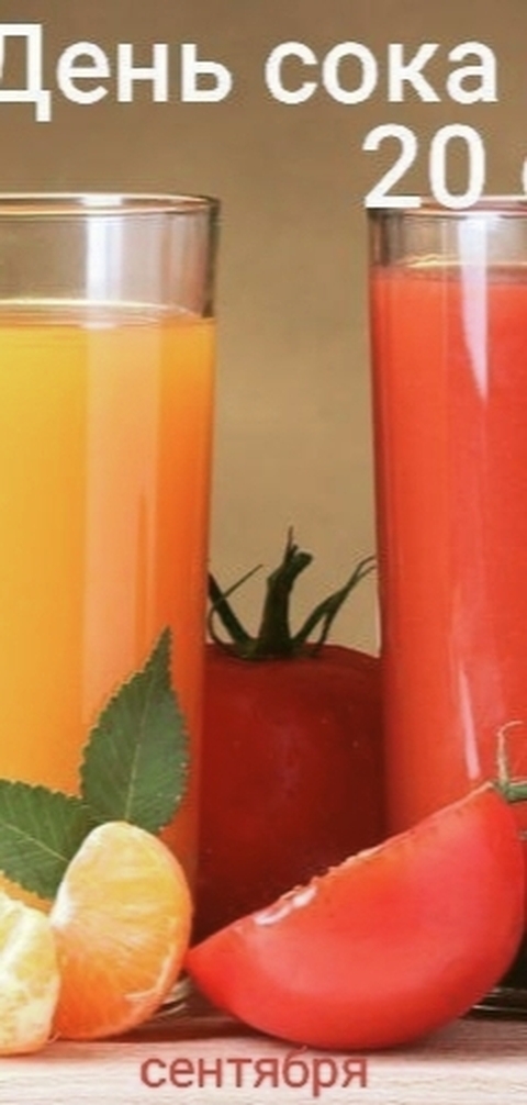 papéis de parede Citrus, Juice