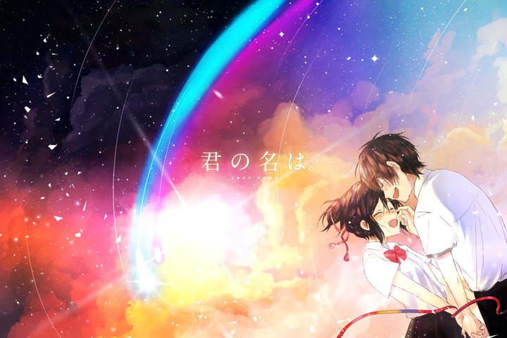 Your Name