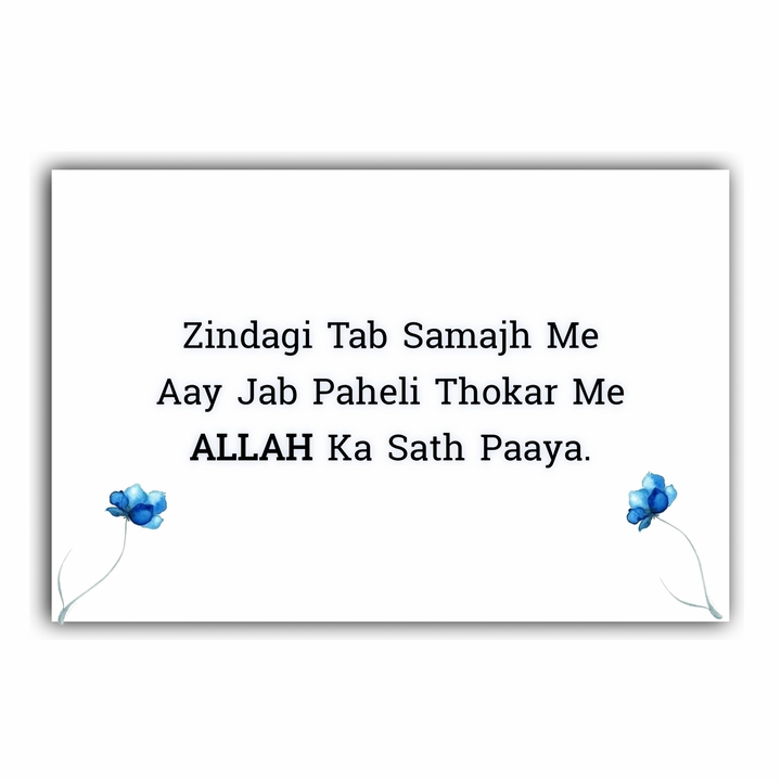 islamic quotes
