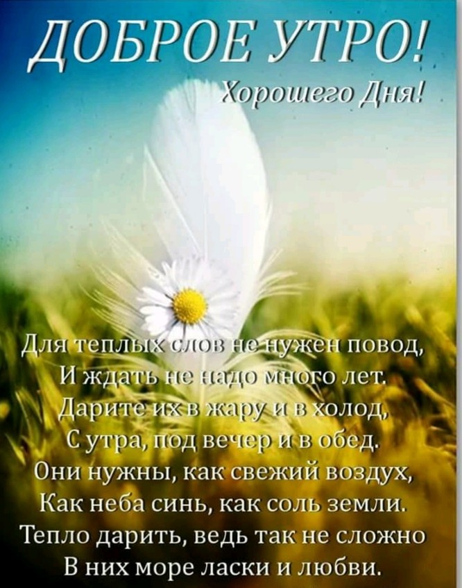 good luck to all