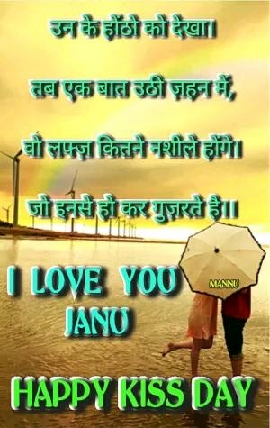 I love you