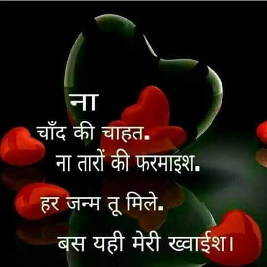 mohabbat