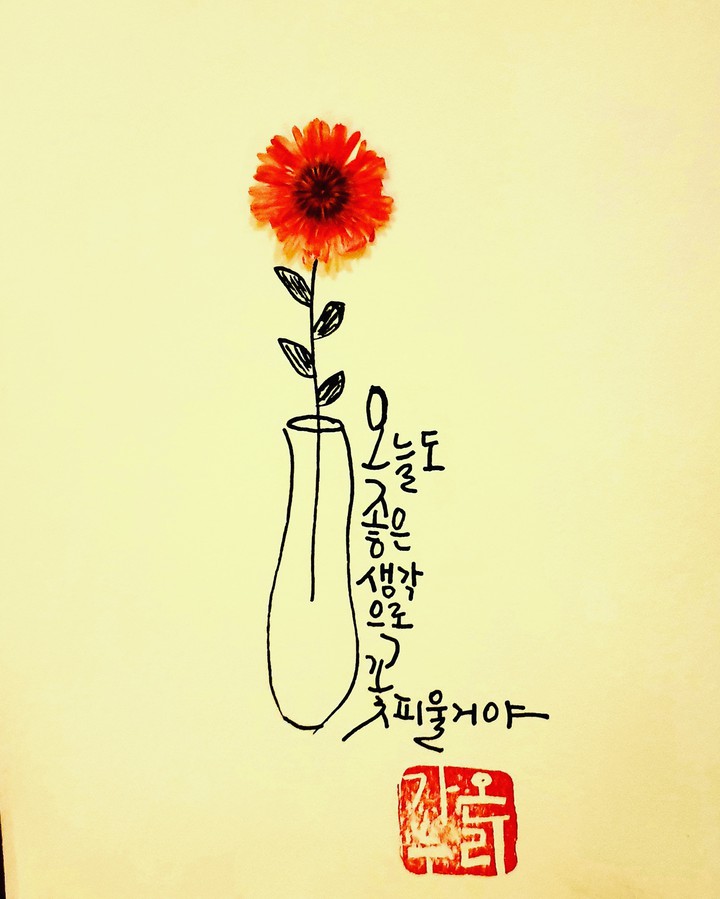 캘리