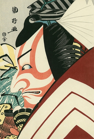 ukiyoe - Shibaraku hero rolls eyes
