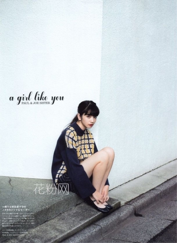 Komatsu Nana