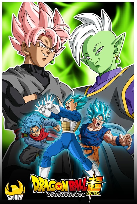 For The Future "Dragon Ball Super"
