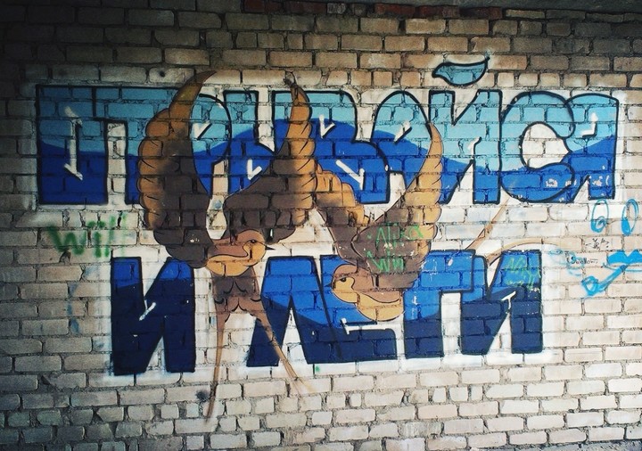 Отрывайся и лети!