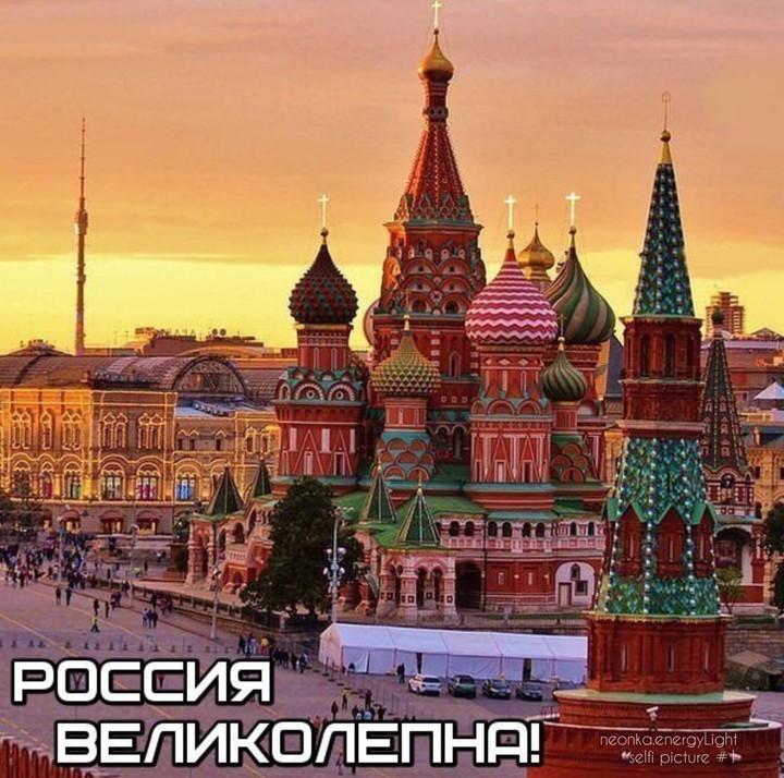 Russia