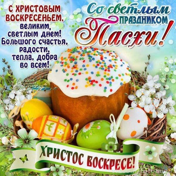 праздник