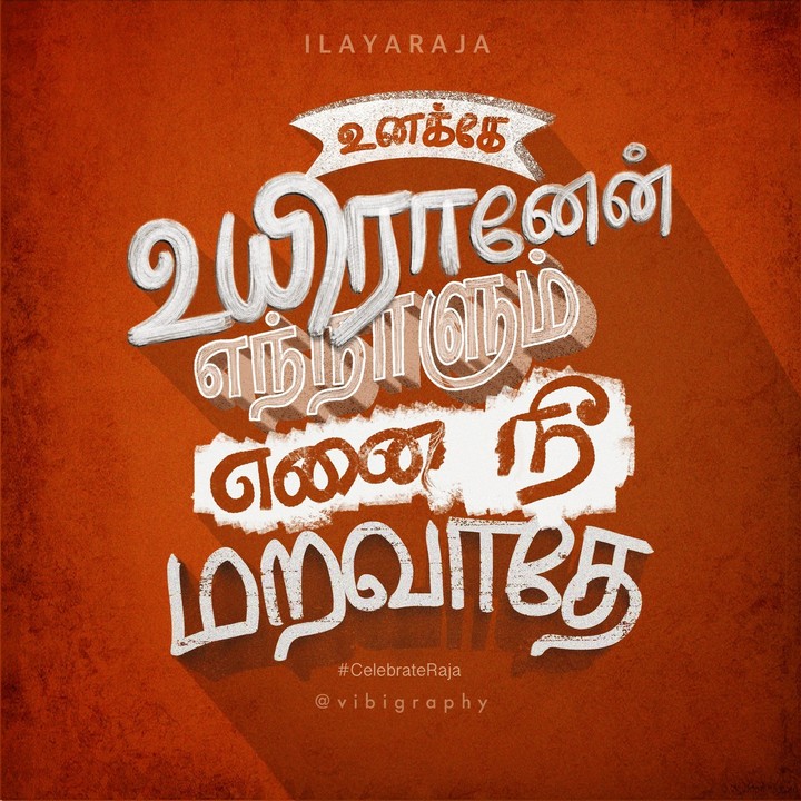tamil