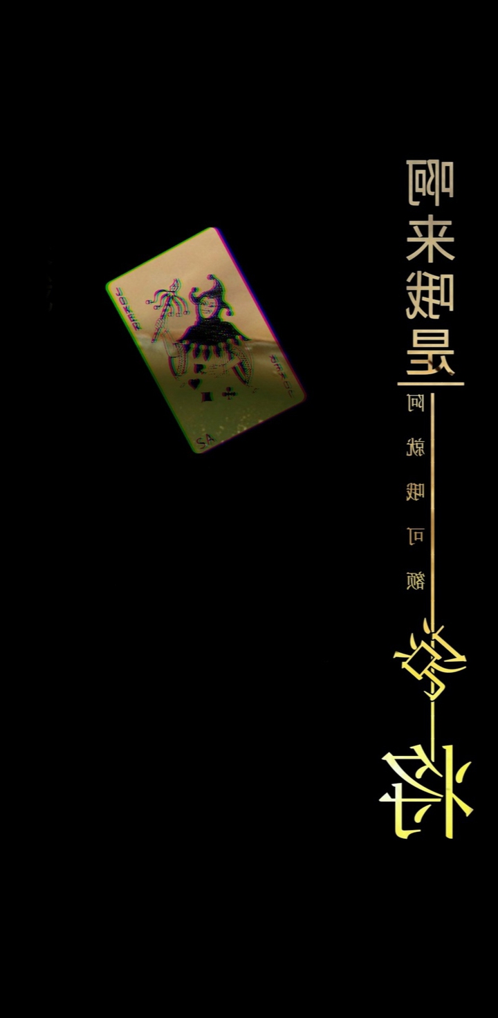 black cards