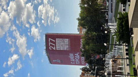 тапети Pole, advertising
