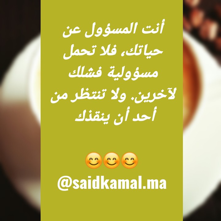 دعاء prayer