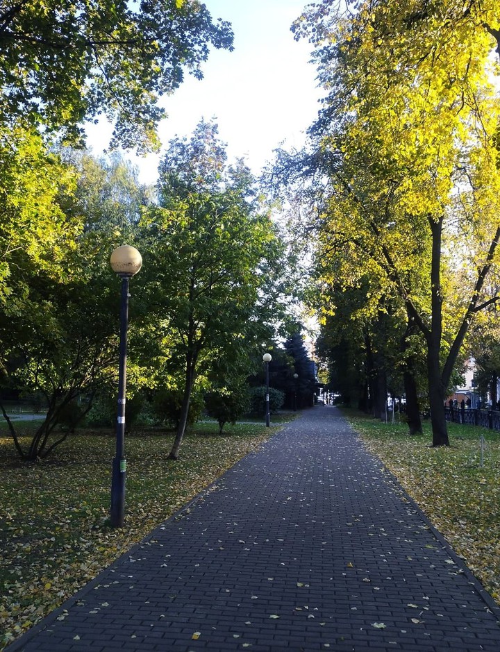 Осень
