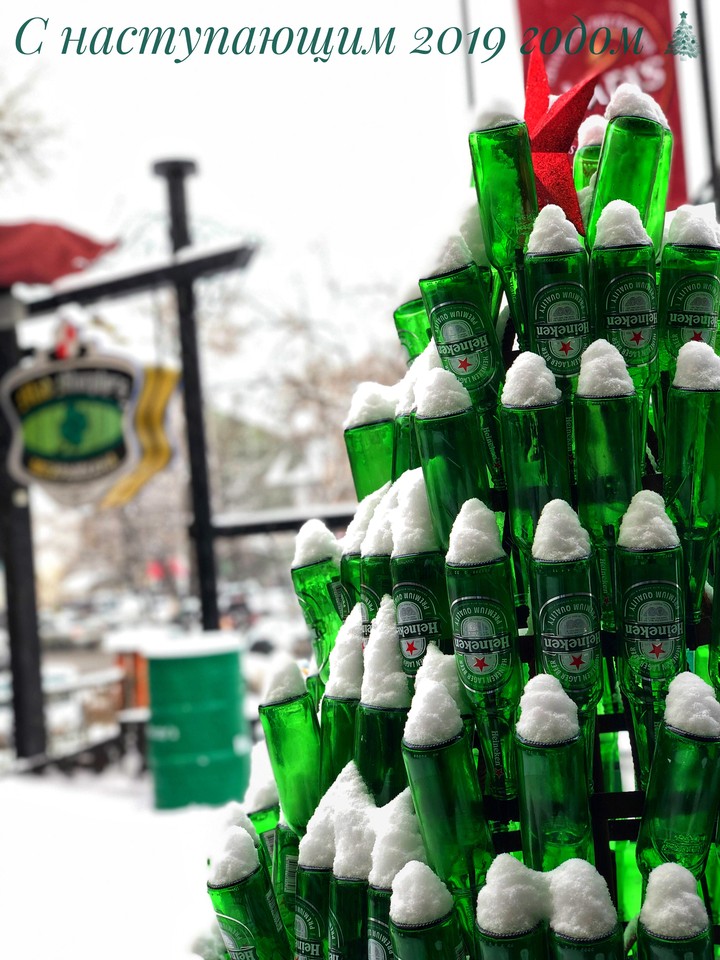Елка Heineken