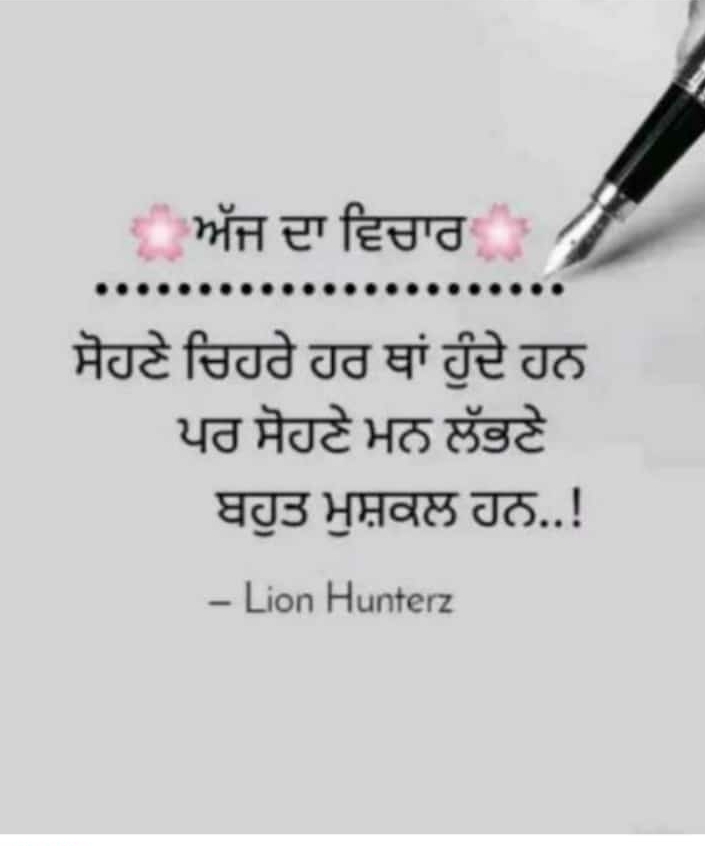 thought