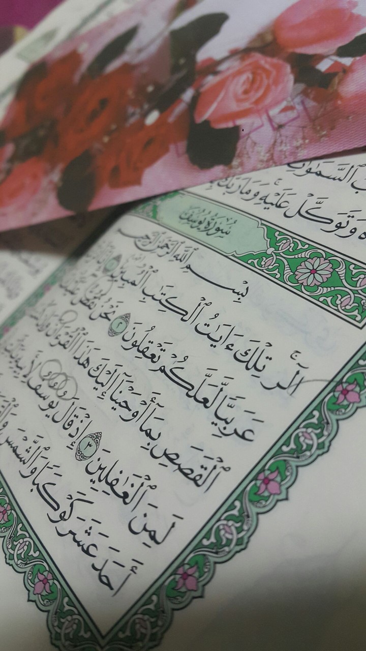 Quran - surat yousuf