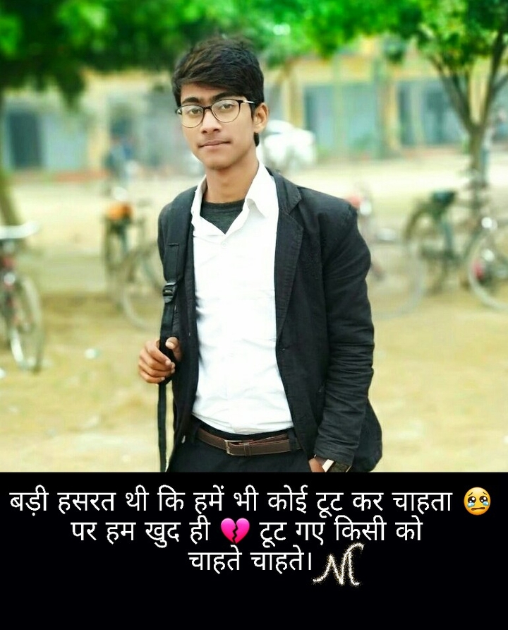 love is life