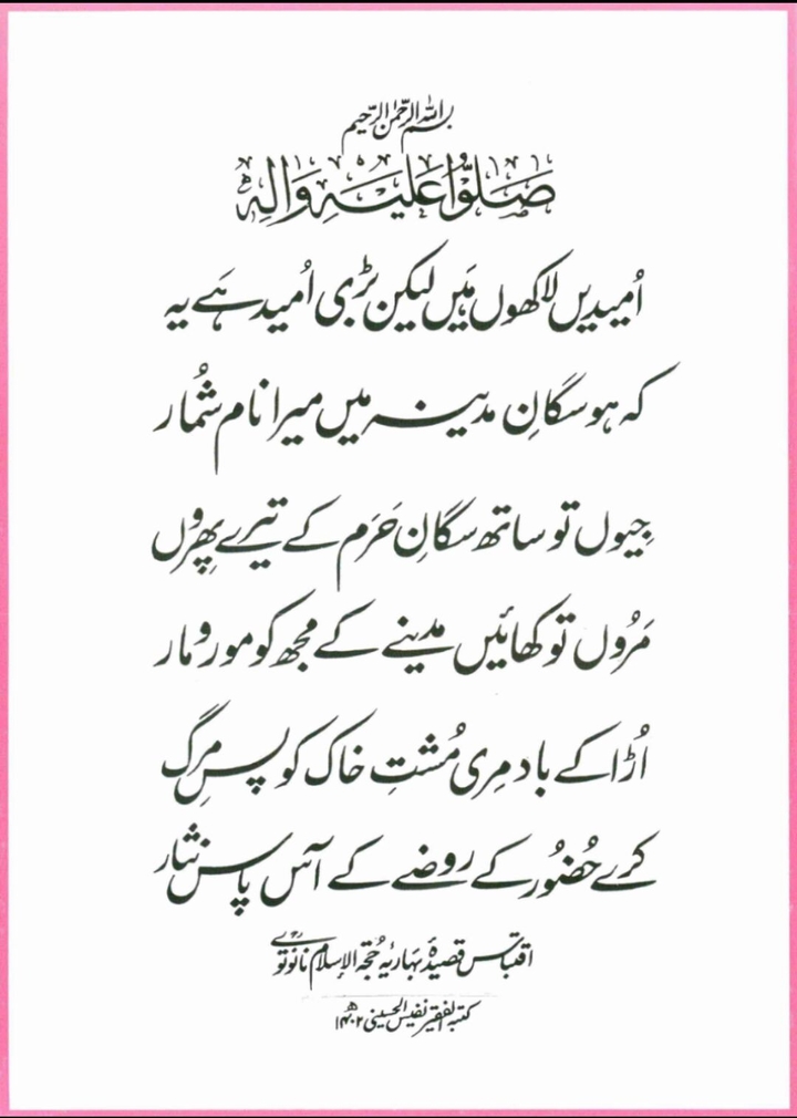 Islam