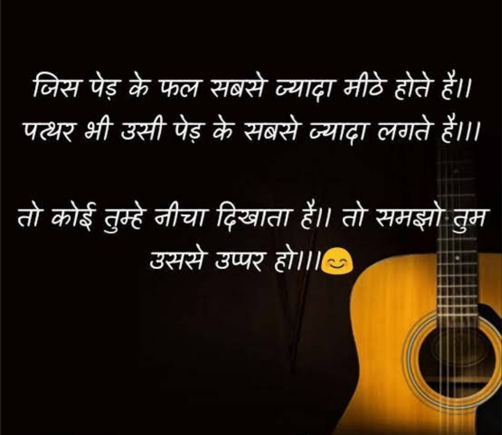 positive